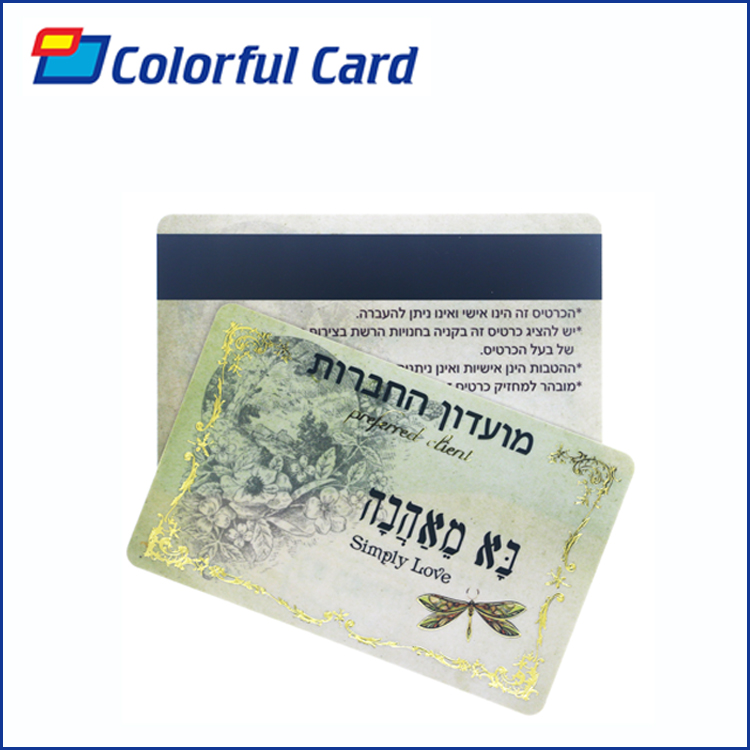 Magnetic stripe card