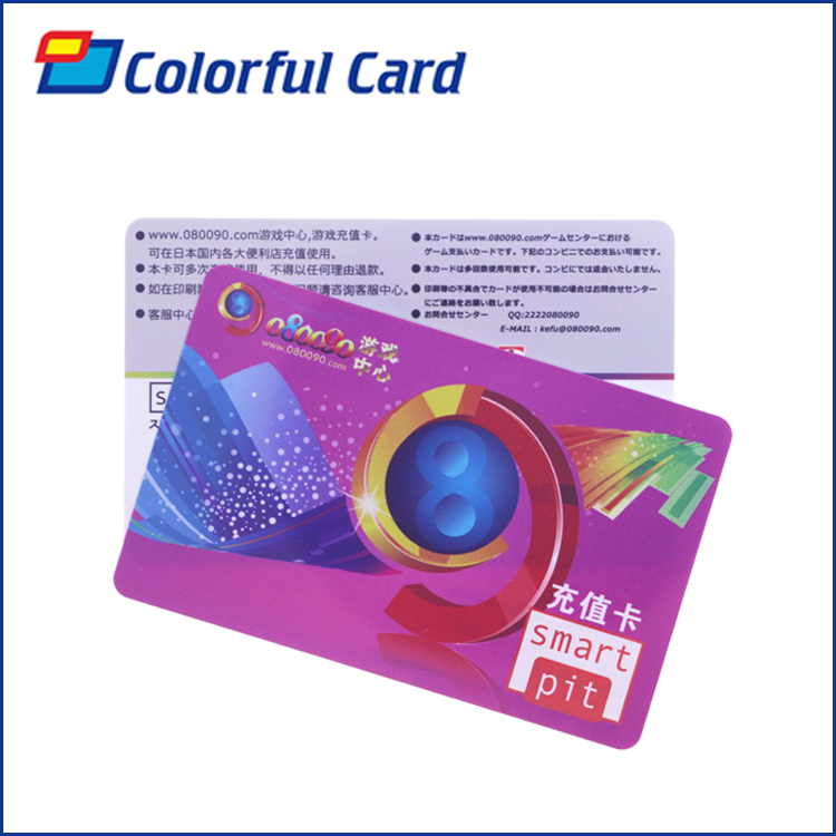 Plastic PVC card